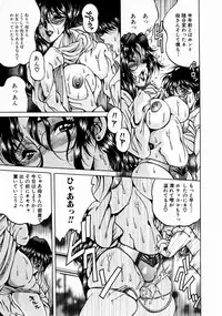 [Kagerou] Innyuu Mitsubo