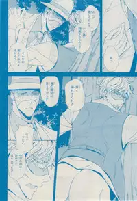 MAGAZINE BE×BOY 2015-02