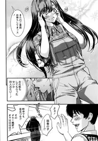 Monthly Vitaman 2016-07