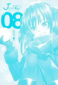 Juicy No. 8 2015-01