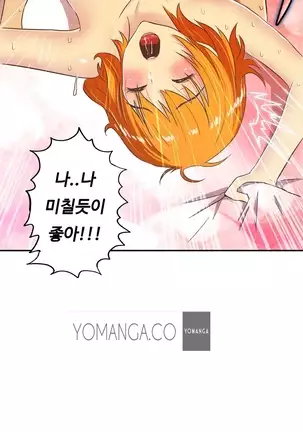 One Room Hero Ch.1-42