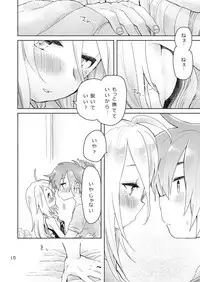 [we53] Dokidoki (VOCALOID) [Digital]