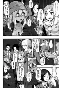 [ShindoL] Henshin -emergence- Ch. 7