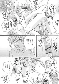 (C71) [Ojiiya (Mirei)] Yuuyake DoReMi