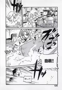 [MEE-KUN] Seigi no Mikata | Knight in Shining Armor