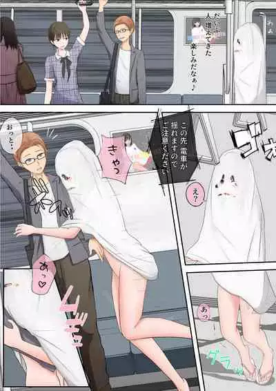 Halloween Roshutsu Shoujo