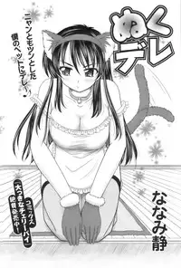 Action Pizazz 2009-01