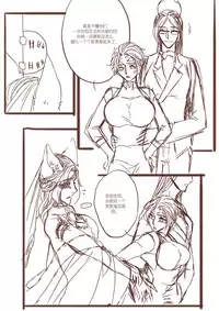 [清墨幽] 从奴隶到伴侣 [Chinese]