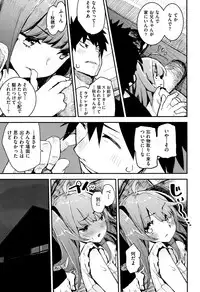 [Hyocorou] Otomebore