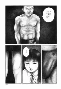 [Hayami Jun] Iyashiku Gehin ni