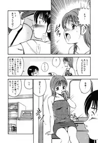 [Maakou] Moe Moe Ichigo