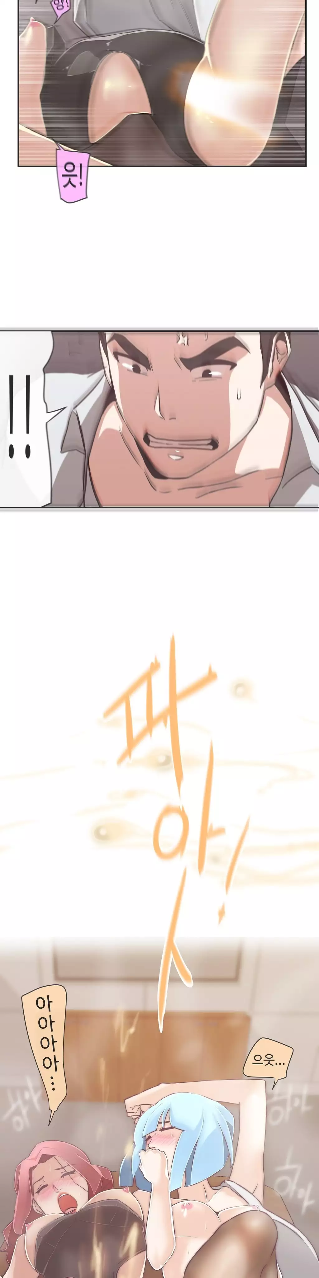 Love Navigator Ch.1-18