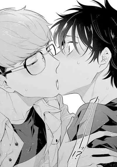 [Mitsuya Bond] Himekoi | 秘之恋 Ch. 4-5 [Chinese] [Digital]