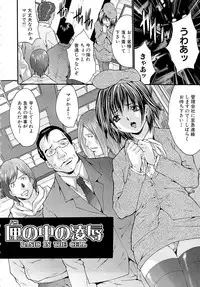 [Oyama Yasunaga] Goukan Eigakan