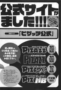 [Sagami Yoshitsune] Toshiue Collection