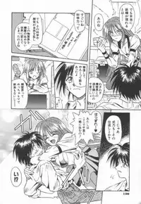 [Matra Milan] Ikeigeshiki