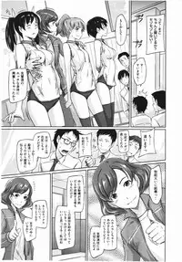 [Kisaragi Gunma] Suki ni Nattara Icchokusen !