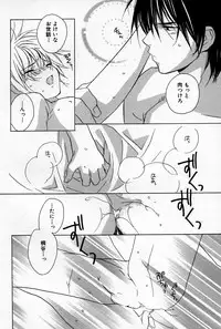 [Sakura Ashika] Kusuriyubi ni Himitsu no Koi