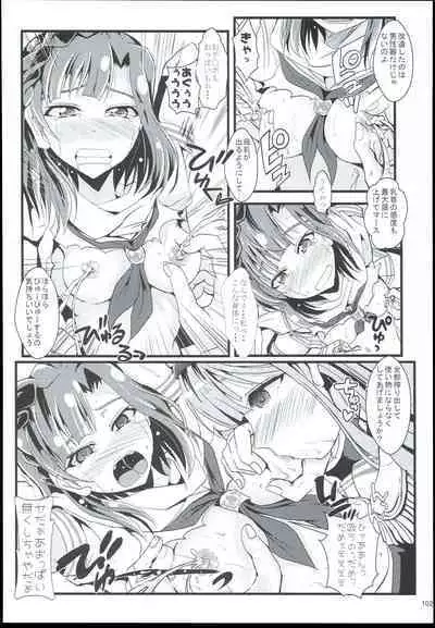 Otanoshimi no Kioku Sousyuuhen