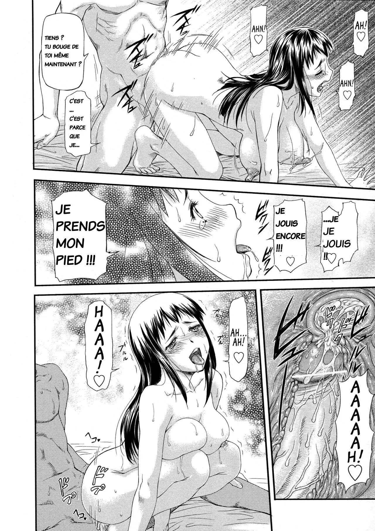 Junai Collapse Ch. 1 TR+ch1.5-2 RW