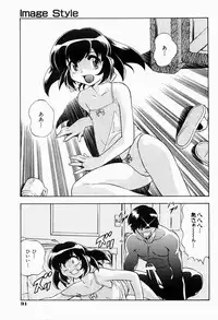 [Minazuki Satsuki] CHAOS