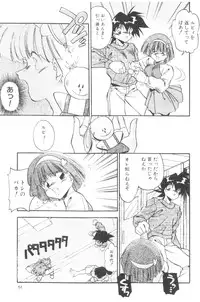 [Hindenburg] Sour Storuggle