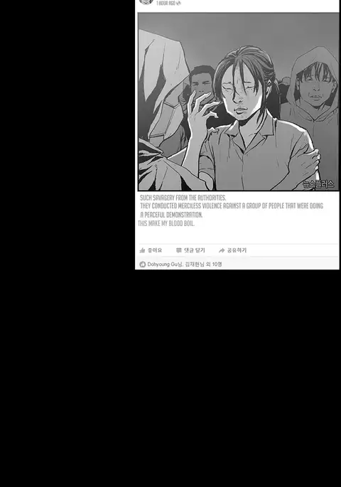 Cohabitation Ch.1-46