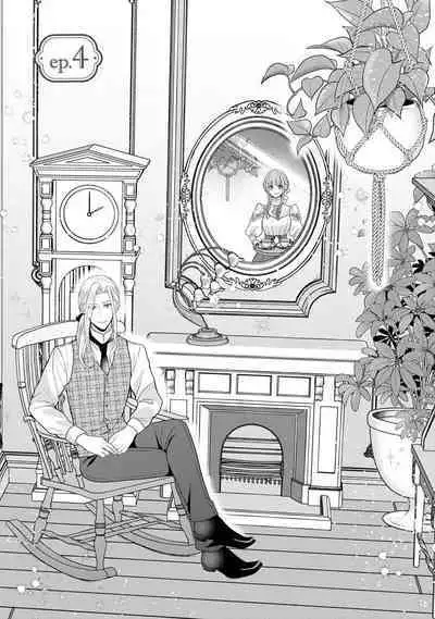 Hiroware Lily wa Amai Uso ni Hodasareru Wake Ari Kizoku-sama wa Shoya kara Dekiai desu | 被捡回来的莉莉 为甜美谎言所缚 4