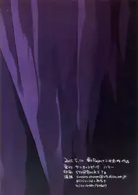 (Reitaisai 12) [Sunset Beach (Hammer)] Aneto Gensou (Touhou Project) [Chinese] [无毒汉化组]