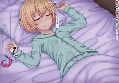 Parasitic takeover story Part0