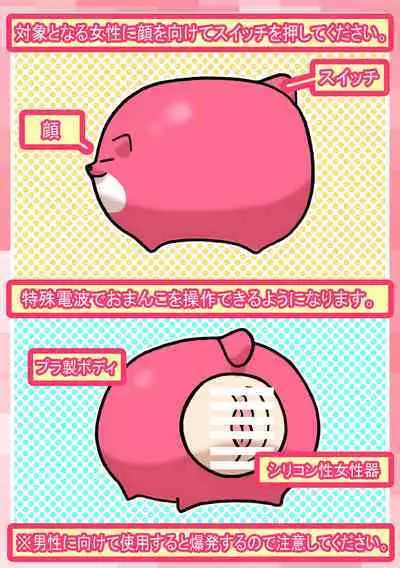 Seishain Onee-san 6.5