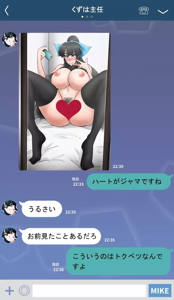 Kuzuha Shunin to Sarusawa