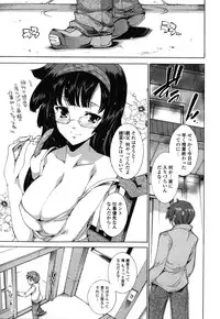 [Yuiga Naoha] Step Up!