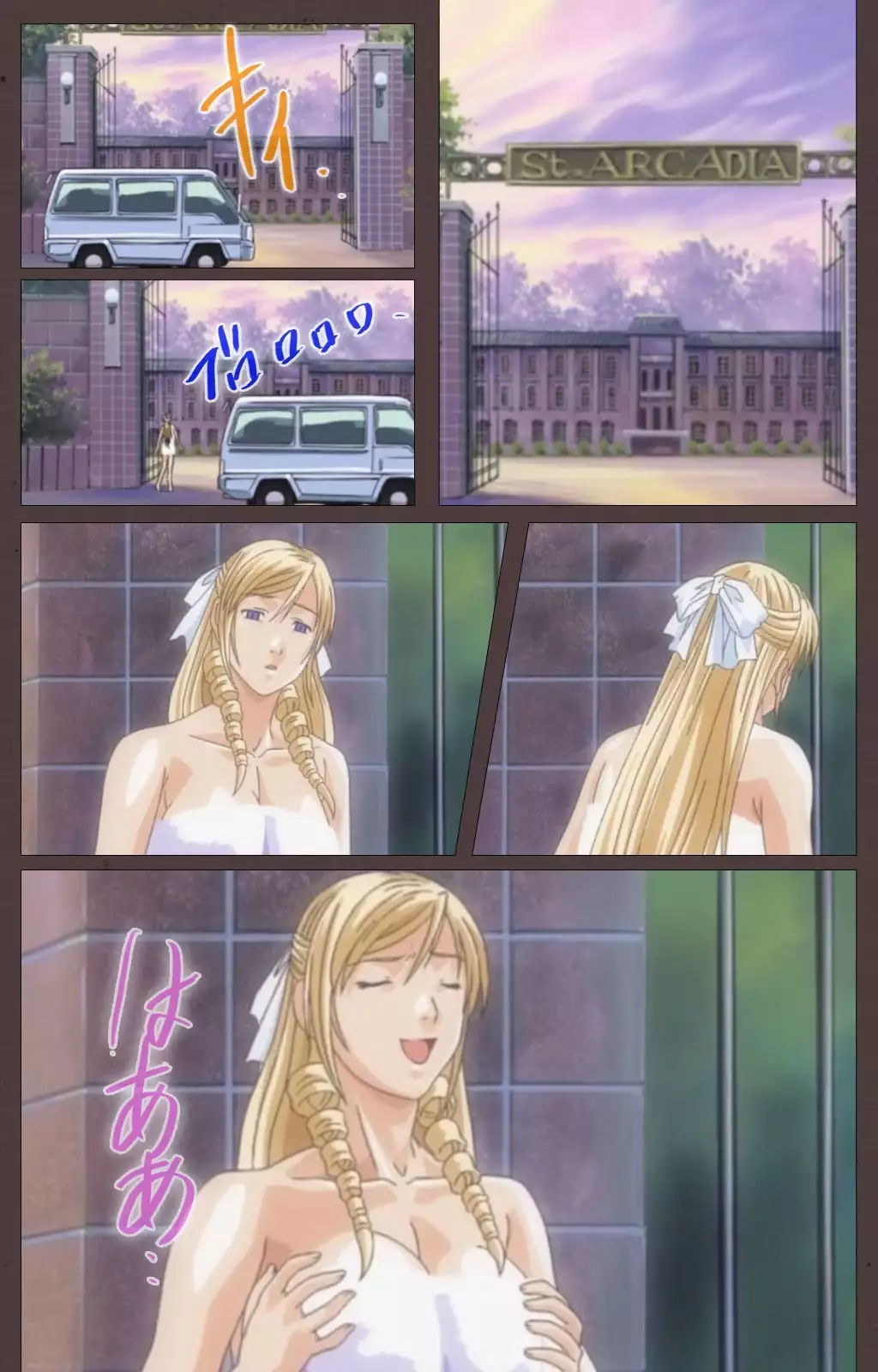 DISCIPLINE Daisanshou Complete Ban