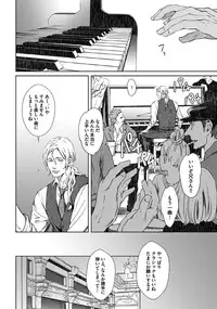 [Zariya Ranmaru] Coyote