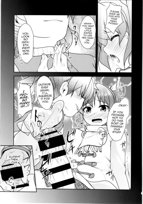 JosOna Ekstasis! Soushuuhen