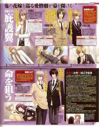 Cool-B Vol.35 2011-01