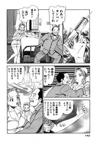 Shin Anata ni mo Angel