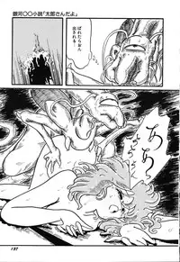 [Ooyama Mimizu] AWARE