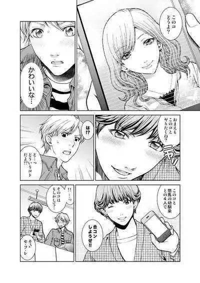 Exciting Cum Live Broadcast