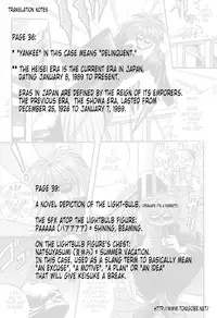 [Appleton] Cherry Town [English] [Tonigobe]