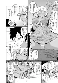 [Teri Terio] Kuchutoris! [Digital]