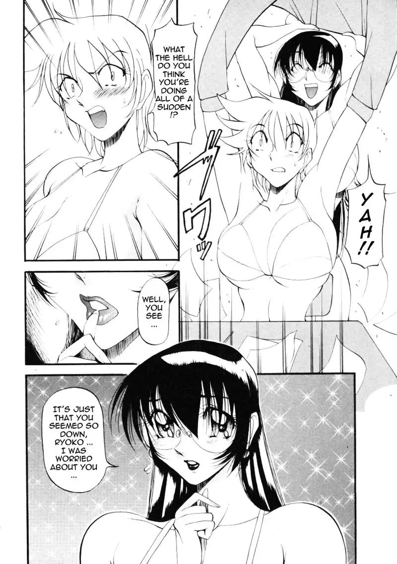 Wonderful Feeling Chapter 17