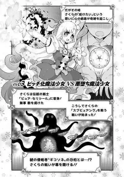 Which is more erotic?