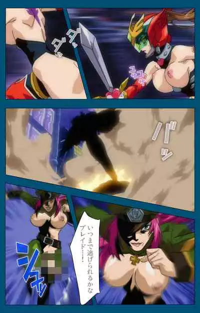 Angel Blade Kanzenban