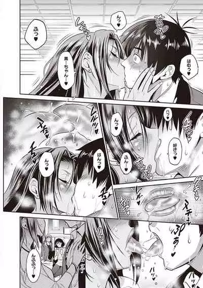 Joshi Luck! 2 Years Later 3 & 4