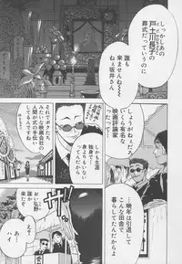 [Anthology] Rape Special