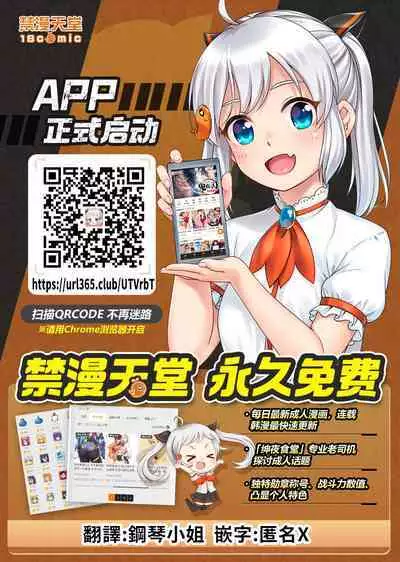 1LDK+JK Ikinari Doukyo? Micchaku!? Hatsu Ecchi!!? | 1LDK+JK 突然間展開同居? 極度貼近!?初體驗!? Ch. 18-36