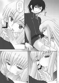 [ASANOYA (Kittsu)] C×2 (Code Geass) [Digital]