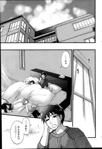 [Kuon Michiyoshi] Zettai Harem ｃｈ.40-52+4